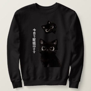 Ziet vandaag grappige Japanse zwarte kat Trui