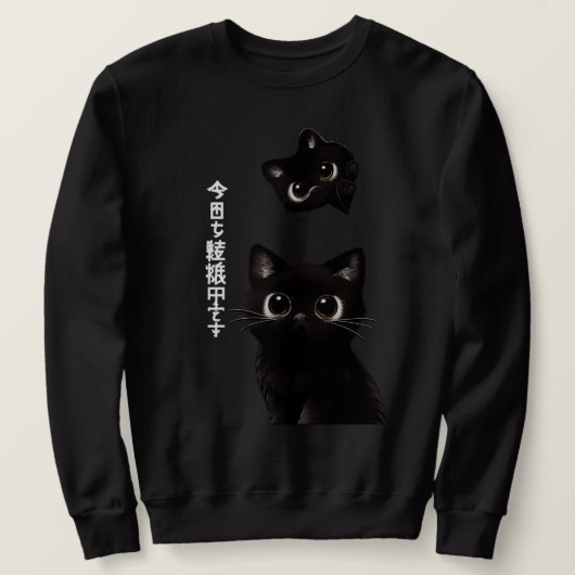 Ziet vandaag grappige Japanse zwarte kat Trui (Design voorkant)