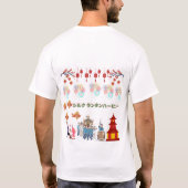 Zijde & Lantaarn Harmonie wit T-shirt (Achterkant)