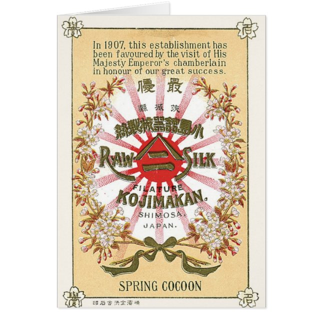 Zijderoute bloemen  Japans zijde Etiket (Voorkant)