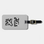 Zijn grijs en zwart Bagagelabel (Voorkant horizontaal)