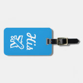 Zijn Helderblauw en wit Bagagelabel (Voorkant horizontaal)