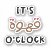 Zijn Koffie-klok in het Arabisch, grappige Arabisc Sticker (Voorkant)