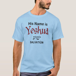 Zijn naam is Yeshua Salvation Messianic T-Shirt