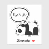 Zijn saaie broer in het Arabisch Grappige Verveeld Sticker (Vel)