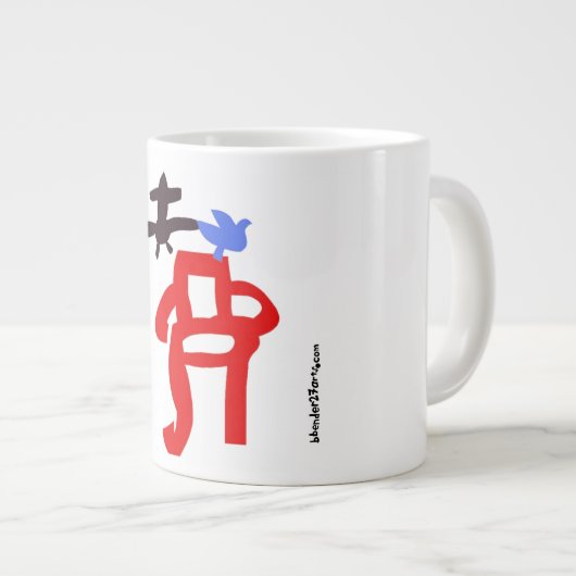 zijn vogelvliegtuig ITSCHAIR Grote Koffiekop (Voorkant rechts)