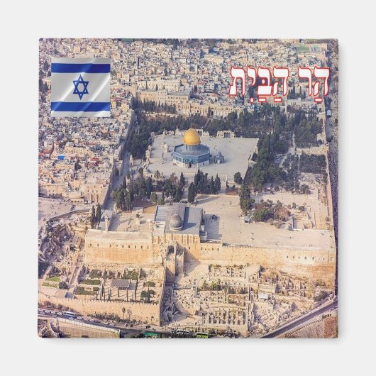 zIL011 TEMPLE MOUNT, Jeruzalem Middle East, Fridge Magneet (Voorkant)