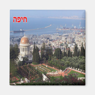 ZIL014 HAIFA Shrine and Port, Israel Middle East Magneet