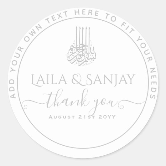Zilver Witte Nikah Walima Bismillah Moslim Favorie Ronde Sticker (Voorkant)