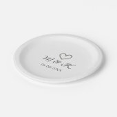 Zilveren hart bruiloft paar naam brief modern papieren bordje (Gekanteld)