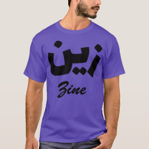 Zine Arabische kalligrafie Voornaam 1 T-shirt