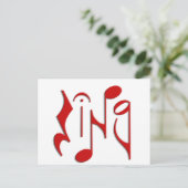 zingen briefkaart (Staand voorkant)