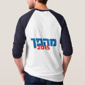 Zionistisch kamp/HaMahane HaTzioni T-shirt (Achterkant)
