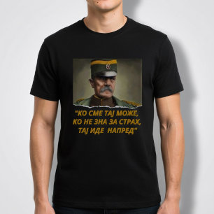 Zivojin Misic citaat T-shirt