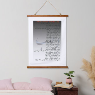 Ziyarat Zaynab bint Ali Hangend Wandkleed