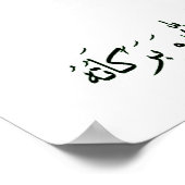 Ziyarat Zaynab bint Ali Poster (Hoek)