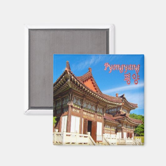 zKP005 Tomb King Tongmy, PYONGYANG, Noord-Korea, Magneet (Voorkant / Achterkant)