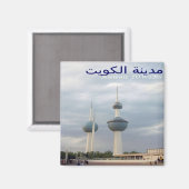 zKW005 Al Kuwait TOWERS, Asia, Fridge Magneet (Voorkant / Achterkant)