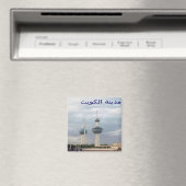 zKW005 Al Kuwait TOWERS, Asia, Fridge Magneet (Insitu (Vaatwasser))