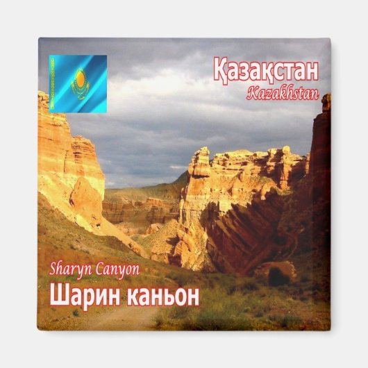 zKZ006 SHARYN CANYON, Kazachstan, Azië, Fridge Magneet (Voorkant)