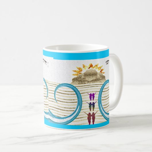 Zman Cherutaynu Mokken (Voorkant rechts)