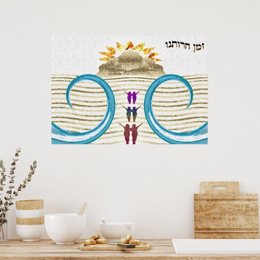 Zman Cherutaynu Poster (Keuken)