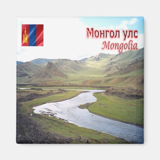 ZMN007 STEPPES, Mongolië, Azië, Fridge Magneet (Voorkant)