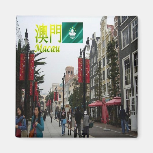 zMO010 FISHERMAN'S WHARF, Macau of Macao, Fridge Magneet (Voorkant)
