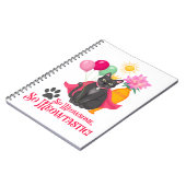 Zo geinig, zo meowtastisch! notitieboek (Linkerzijde)