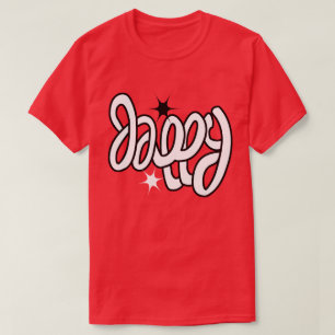 Zo Gelukkig T-shirt