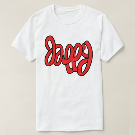 Zo Gelukkig T-shirt (Design voorkant)