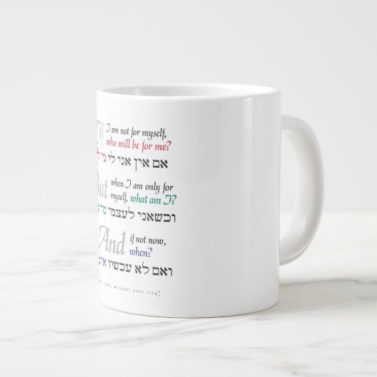 Zo niet, wanneer? Klassieke Mok (Voorkant rechts)