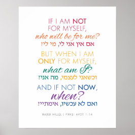 Zo niet, wanneer? Rabbi Hillel Quotation Poster