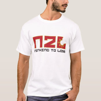 Zo schoon, N2L, vers T-shirt