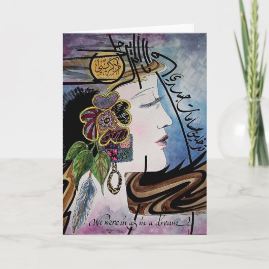 Zoals in een droom van AmalagamArts Kaart (Voorkant)
