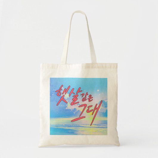 Zoals zonneschijn - Ocean & Sky Kalligrafie Ontwer Tote Bag (Voorkant)