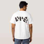 Zoals: zwarte achterafdruk t-shirt (Achterkant volledig)