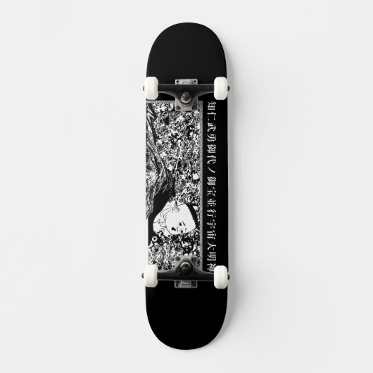 ZOCLAC "UKIYOE BABY" PERSOONLIJK SKATEBOARD (Voorkant)