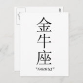 Zodiabord "Taurus" in het Chinees Briefkaart (Voorkant / Achterkant)