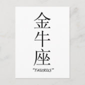 Zodiabord "Taurus" in het Chinees Briefkaart (Voorkant)