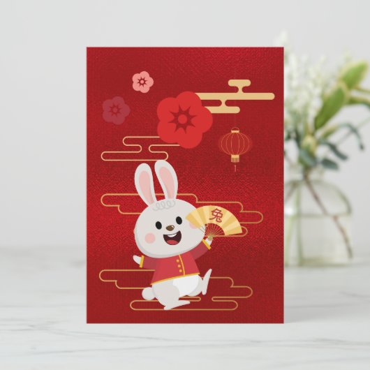 Zodiac Chinees Konijnengoud Rode Folie Feestdagenkaart (Staand voorkant)