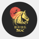 Zodiac Chinese Lunar New Year Horse 2026 Celebrati Ronde Sticker (Voorkant)