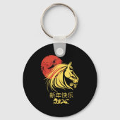 Zodiac Chinese Lunar New Year Horse 2026 Celebrati Sleutelhanger (Voorkant)