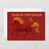 Zodiac Chinese New Year 2026 Yang Fire Horse Briefkaart (Voorkant / Achterkant)