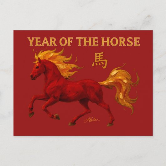 Zodiac Chinese New Year 2026 Yang Fire Horse Briefkaart (Voorkant)