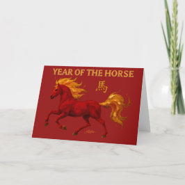 Zodiac Chinese New Year 2026 Yang Fire Horse Kaart