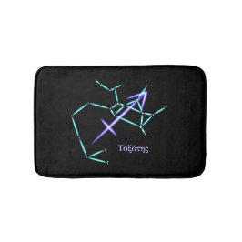 Zodiac Constellation Sagittarius Bath Mat