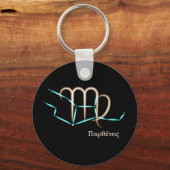 Zodiac Constellation Virgo Sleutelhanger (Voorkant)