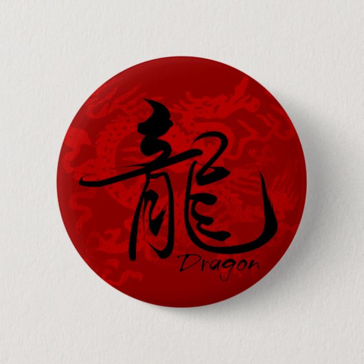 Zodiac Dragon in Kanji Button (Voorkant)