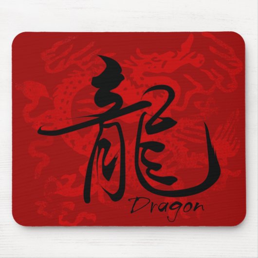 Zodiac Dragon in Kanji Mousepad Muismat (Voorkant)
